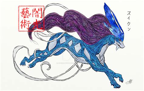 Suicune by AncientWisemon on DeviantArt