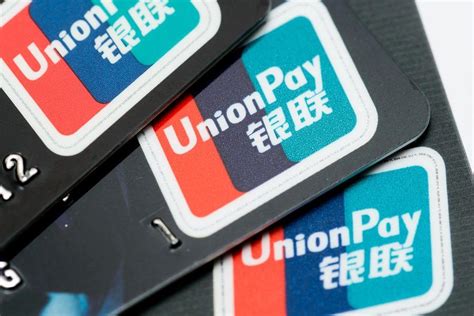 UnionPay Logo - LogoDix