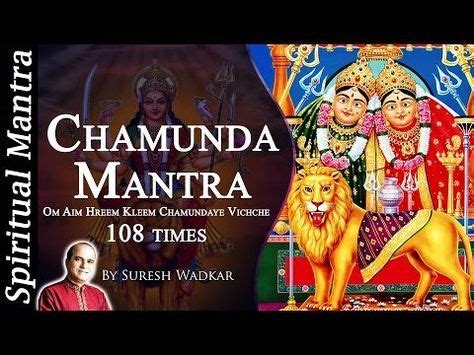 Chamunda Maa Mantra (Navarna Mantra) – Om Aim Hreem Kleem Meditation Mantras, Aim, Prayers ...