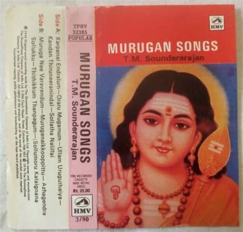 Murugan Songs T.M.Sounderarajan Tamil Audio Cassette - Tamil Audio CD, Tamil Vinyl Records ...