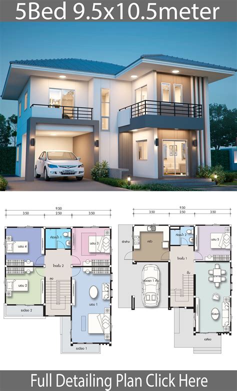 House design plan 9.5x10.5m with 5 bedrooms - House Idea | Duplex house design, Simple house ...