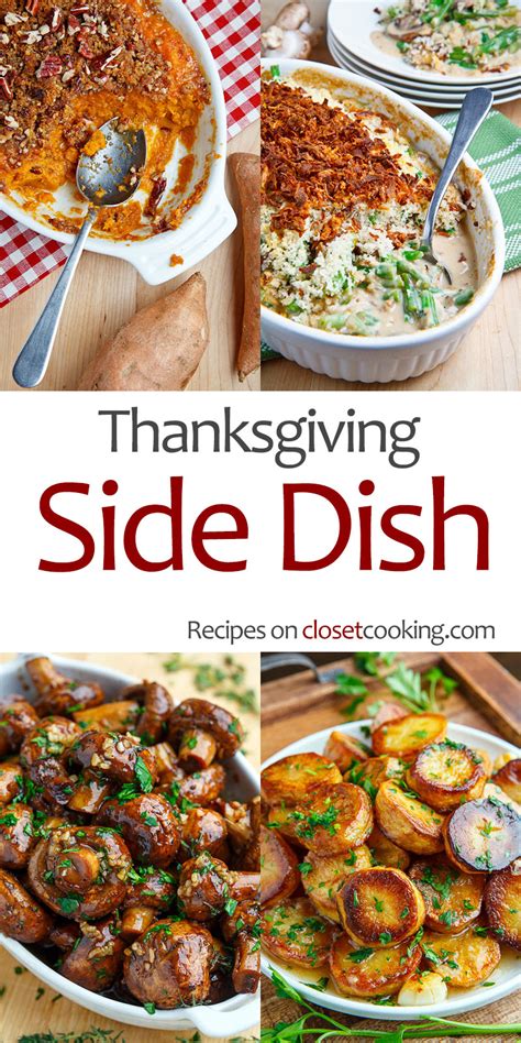 Thanksgiving Side Dish Recipes - Closet Cooking