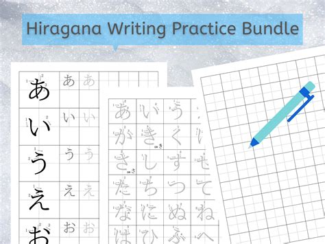 Japanese Hiragana Writing Practice Bundle Printable | Etsy