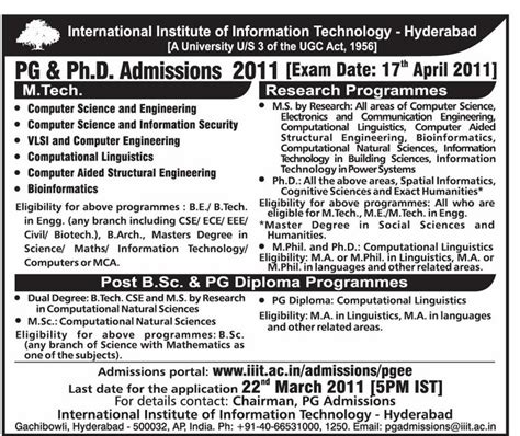 AP STATE EXAMS: IIIT HYDERABAD ADMISSION NOTIFICATION