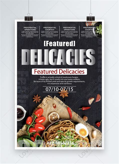 Black background food poster template image_picture free download 450000098_lovepik.com