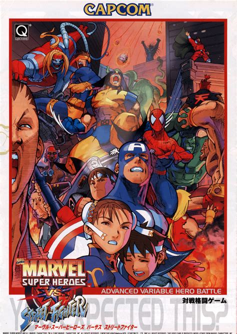 Marvel Super Heroes vs. Street Fighter — StrategyWiki | Strategy guide and game reference wiki