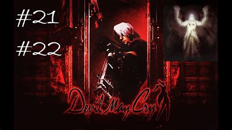 Mundus devil may cry 1 - opecilove