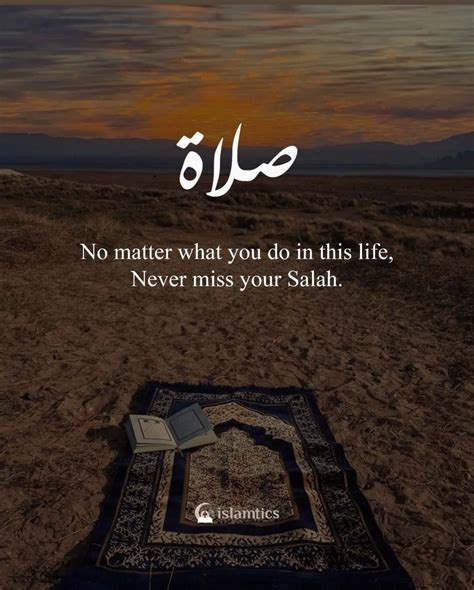 No matter what you do in this life, Never miss your Salah. Never Miss, Allah Quotes, Islamic ...