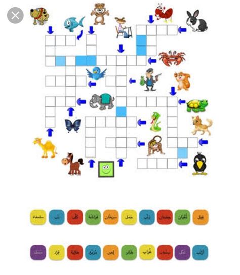 Arabic alphabet board game free printable activity – Artofit