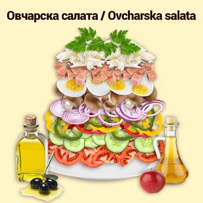 5 Bulgarian salads that you will definitely try on vacation in Bulgaria