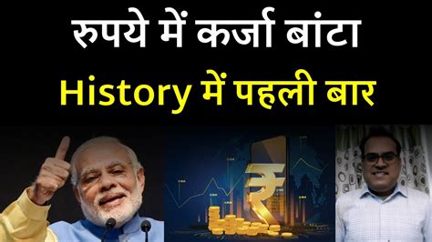 Top 6 News, 9 May 2023, India, Modi, Kerala Story, Russia, Rupee Trade, China, Canada, Gold ...