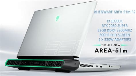 Alienware area 51M R2 - YouTube