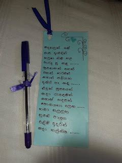 Sinhala Teachers Day Wishes | Sinhala Teachers Day Nisadas | Guru Upahara Nisadas | Messages ...