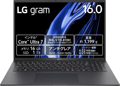 LG gram 16 - 125H · Intel Arc 7-Cores · 16.0", WQXGA (2560 x 1600), IPS · 1TB SSD · 16GB LPDDR5x ...