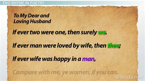 Masculine Rhyme