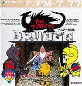 The Tower of Druaga Images - LaunchBox Games Database