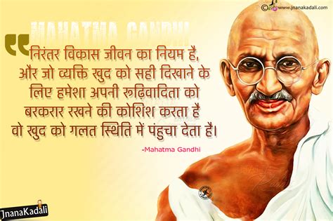 Mahatma gandhi birthday - studentwes