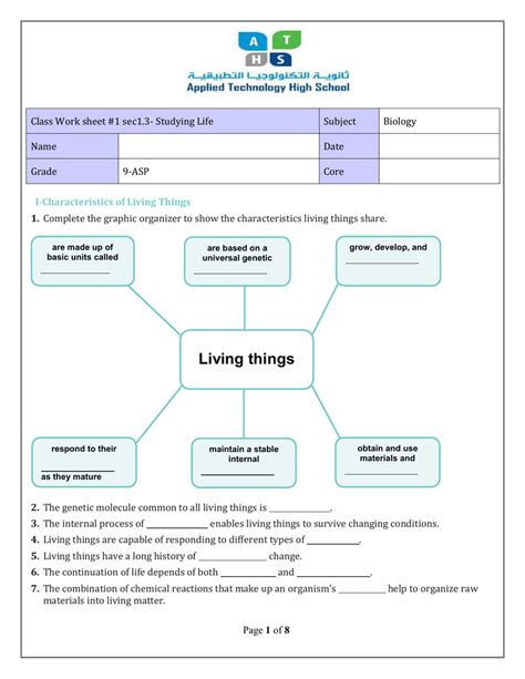 Characteristics Of Life Worksheet – Owhentheyanks.com