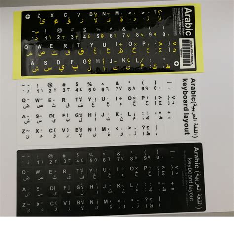 ARABIC KEYBOARD STICKER | Shopee Malaysia