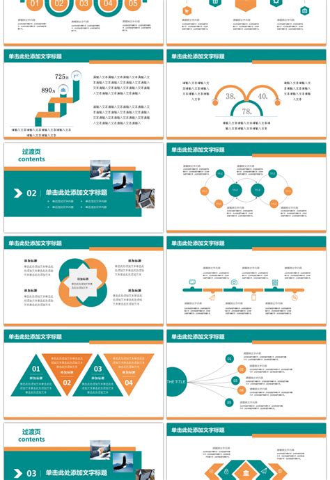 Awesome corporate profile company profile ppt template for Unlimited Download on Pngtree