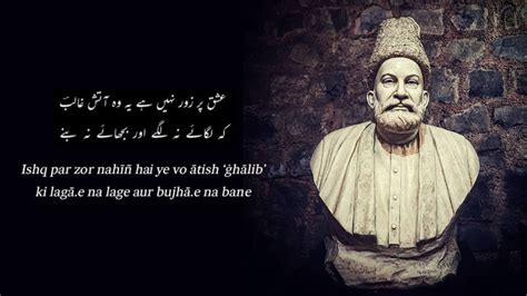 Best Mirza Ghalib Poetry | Mirza Ghalib Shayari - Urdughr