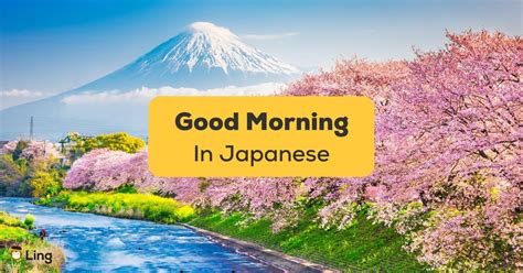 Good Morning In Japanese: 5 Common Phrases - Ling App