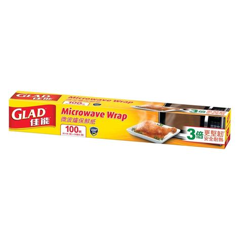 GLAD | MICROWAVE CLING WRAP 30CM | 士多 Ztore