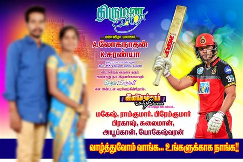 Wedding Flex Banner Design Psd Collection Vol-08 » Kumaran Digital