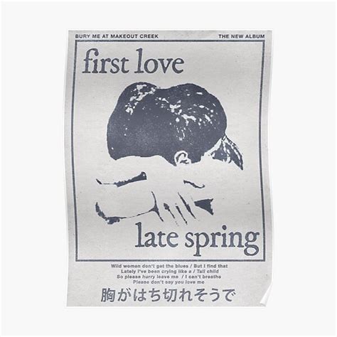 "First Love / Late Spring" Poster for Sale by lgsketches | Redbubble