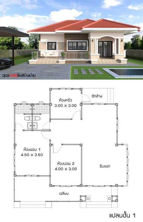 48++ One storey house plans in kenya information