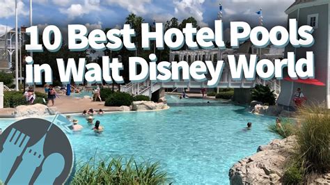 MyDisneyFix | 10 Best Hotel Pools in Walt Disney World! | DFBGuide