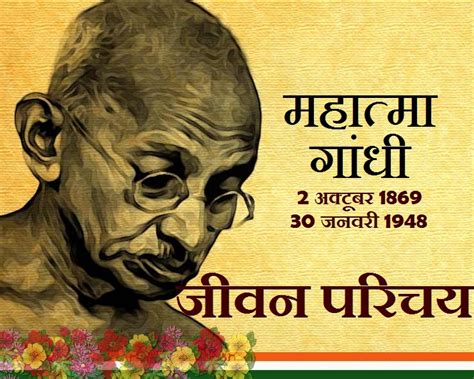 Mahatma Gandhi : महात्मा गांधी का जीवन परिचय | Webdunia Hindi