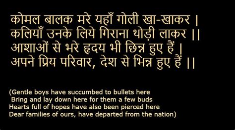 On Jallianwala Bagh anniversary, this poem by Subhadra Kumari Chauhan is a must read | The ...