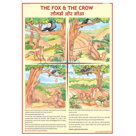 Fox and the Crow Chart India, Manufacturers, Suppliers & Exporters in India