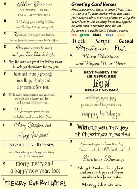 Holiday Greeting Card Verses | Christmas card sentiments, Card sayings, Christmas cards