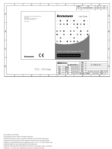 Lenovo Portable Speaker m0520 Ug v1.0 201508 | PDF | Loudspeaker | Power Supply