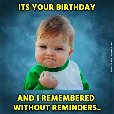 51 Funny Birthday Meme Images | Very Laughing & Humorous