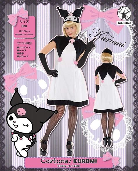 My Melody Halloween Costume - 367 Health