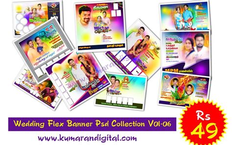 Wedding flex Design Psd Collection Vol-06 - Kumaran Digital