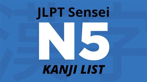 JLPT N5 Kanji List – JLPTsensei.com