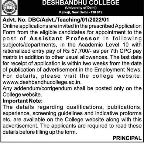 Deshbandhu College, New Delhi Wanted Assistant Professor | FacultyPlus