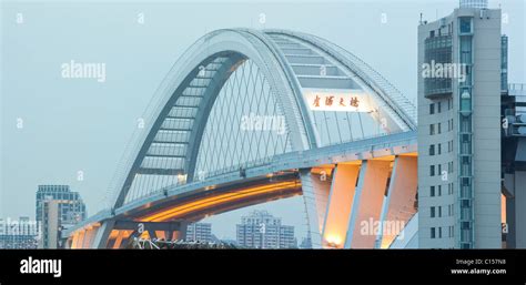 Lupu bridge, Shanghai, China, the longest arch bridge in the world Stock Photo - Alamy