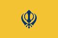 File:Flag-of-Khalistan.svg - Wikipedia