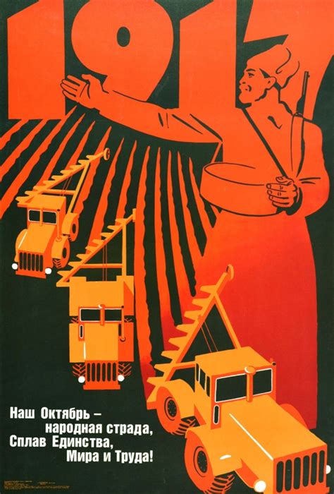 Original Vintage Posters -> Propaganda Posters -> 1917 October Revolution USSR - AntikBar