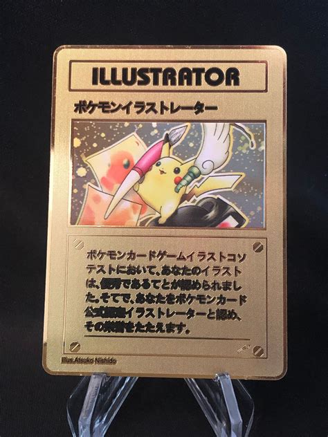 Pikachu Illustrator Card for sale | Only 4 left at -75%