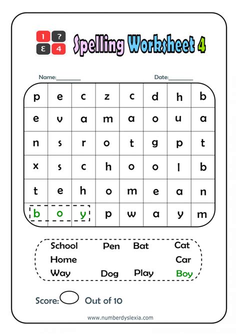 Printable Spelling Word Worksheets