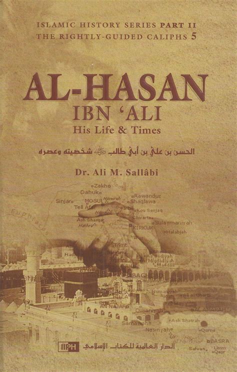 Al Hasan Ibn Ali: His Life & Times – Da'wah Books