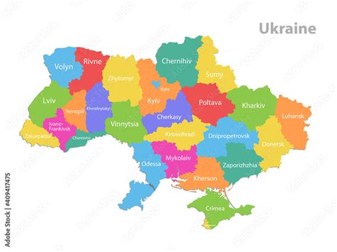 Ukraine map, administrative division, separate regions with names, color map isolated on white ...