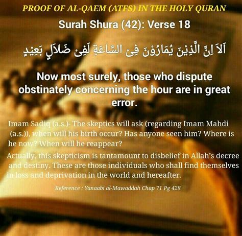 Imam Mahdi in Quran