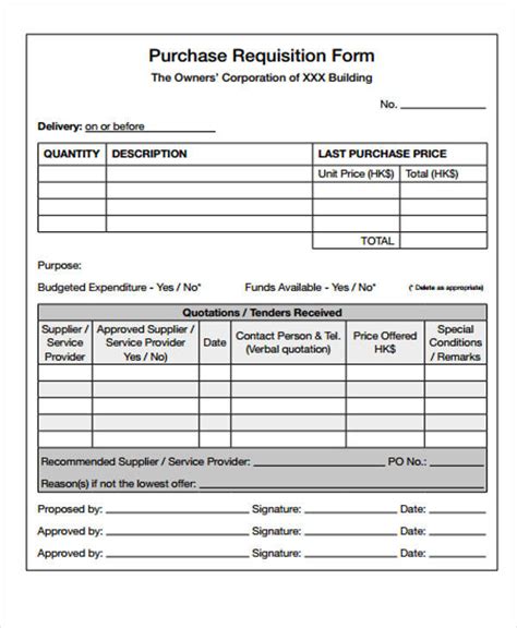 Free Purchase Requisition Form Template